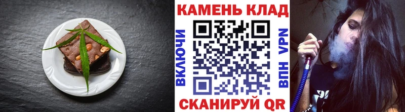 Купить где Слюдянка Cannafood конопля