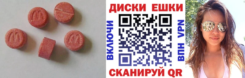 Ecstasy 280мг  Купить закладки  Слюдянка 