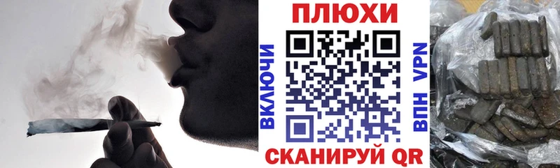 ГАШ индика сатива  Купить где  Слюдянка 