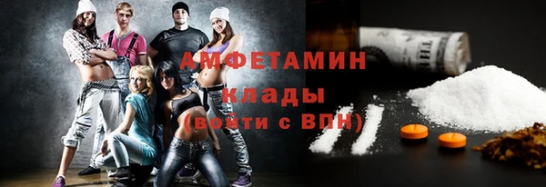 стафф Белокуриха