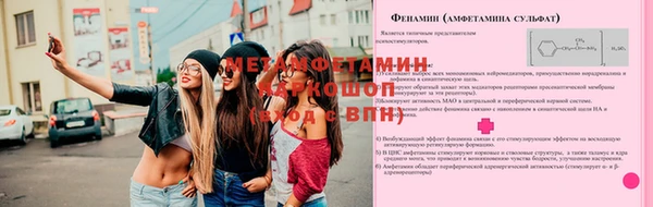 стафф Белокуриха