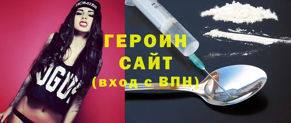 стафф Белокуриха