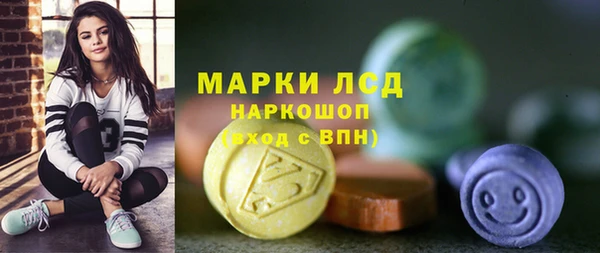 стафф Белокуриха