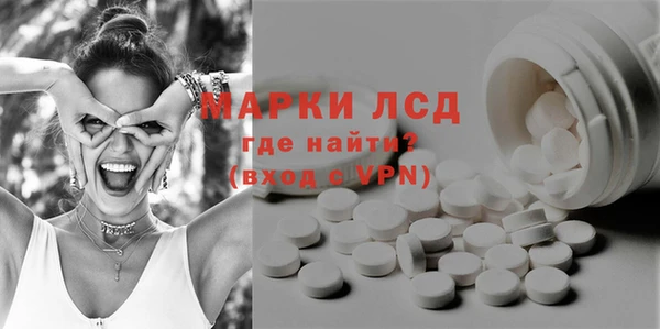 стафф Белокуриха