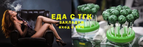 экстази Белоозёрский