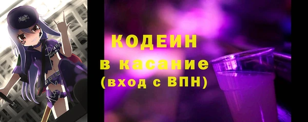 стафф Белокуриха