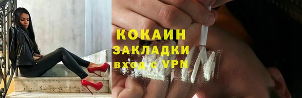 стафф Белокуриха