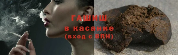 стафф Белокуриха