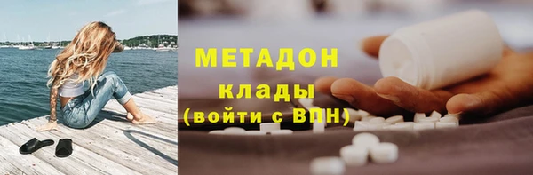 стафф Белокуриха