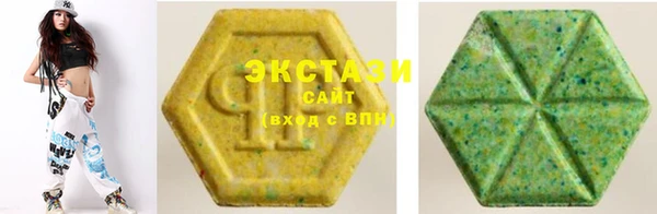 экстази Белоозёрский