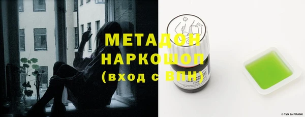 стафф Белокуриха