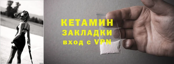 кокс Беломорск