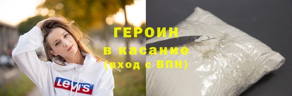 экстази Белоозёрский