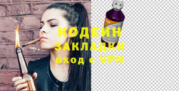 стафф Белокуриха
