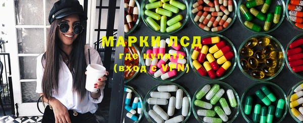 гидропоника Бугульма