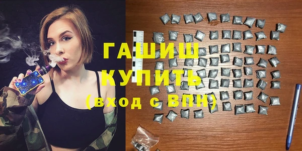 экстази Белоозёрский