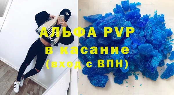 экстази Белоозёрский