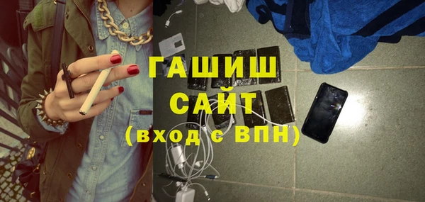 стафф Белокуриха