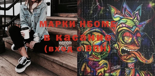 кокс Беломорск