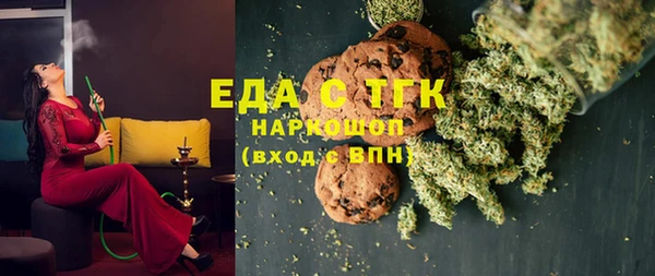 экстази Белоозёрский