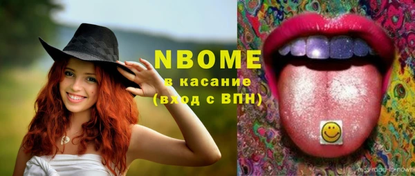 экстази Белоозёрский