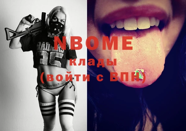 стафф Белокуриха