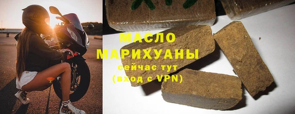 стафф Белокуриха