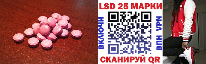 ЛСД экстази ecstasy  Купить закладки  Слюдянка 