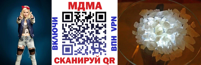 Купить где  Слюдянка  MDMA VHQ 