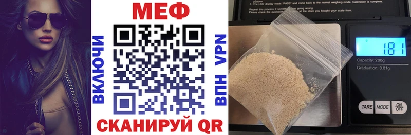 Мефедрон мяу мяу  Купить  Слюдянка 