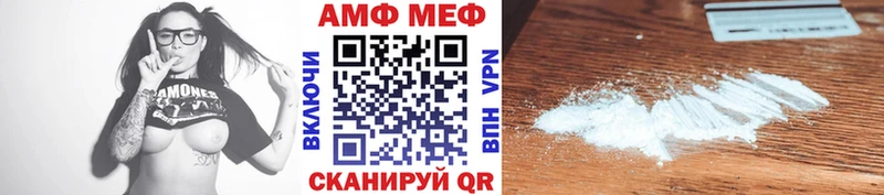 Купить где  Слюдянка  МЕТАМФЕТАМИН витя 