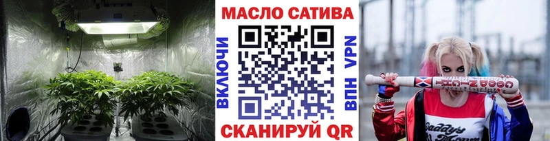 Купить  Слюдянка  ТГК THC oil 