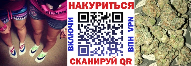 Каннабис Ganja Слюдянка